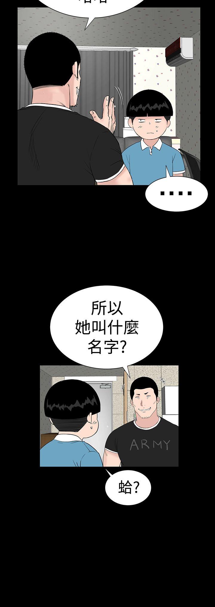 [Manhwa] Lou Feng Plot, mature woman, big breasts#[54P]-28