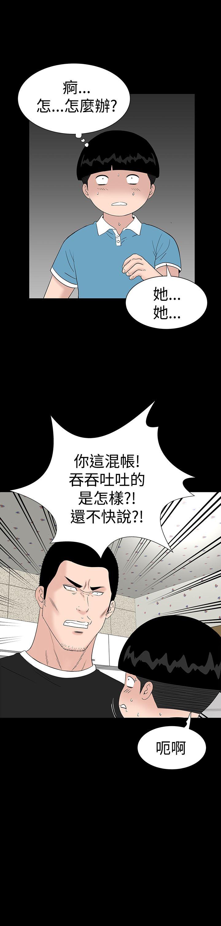 [Manhwa] Lou Feng Plot, mature woman, big breasts#[54P]-29