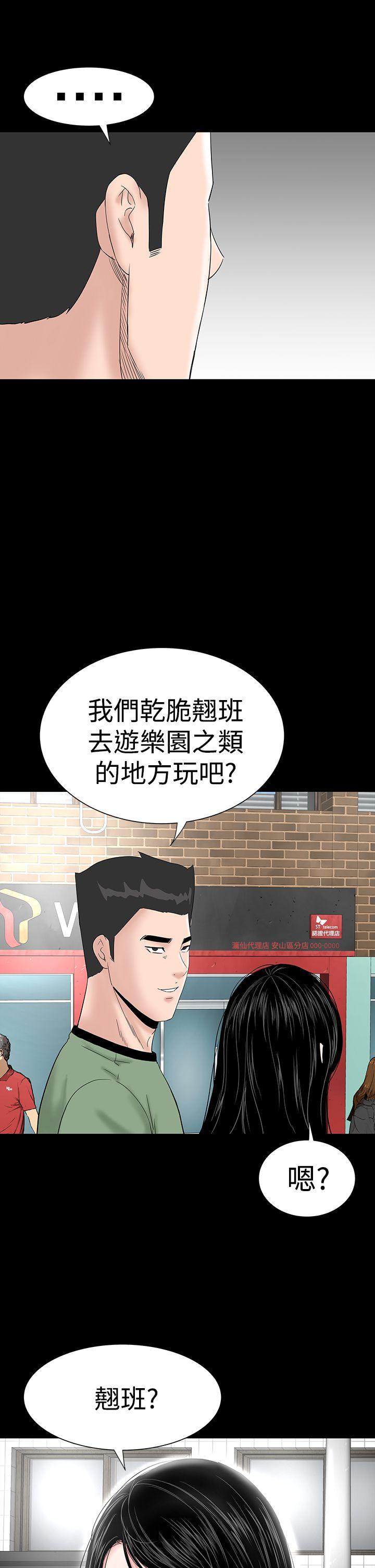 [Manhwa] Lou Feng Plot, mature woman, big breasts#[54P]-3