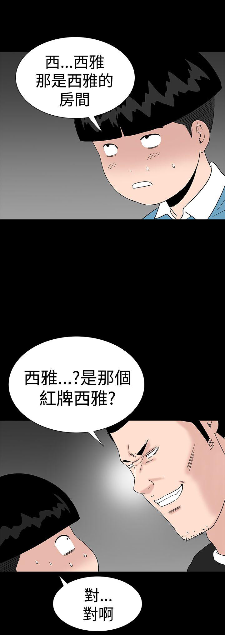 [Manhwa] Lou Feng Plot, mature woman, big breasts#[54P]-30