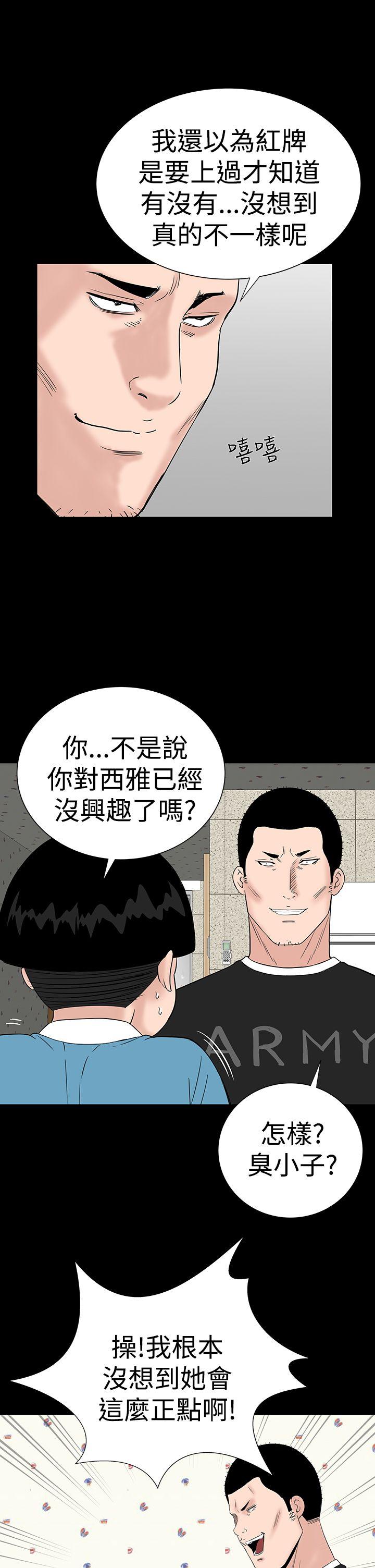 [Manhwa] Lou Feng Plot, mature woman, big breasts#[54P]-31