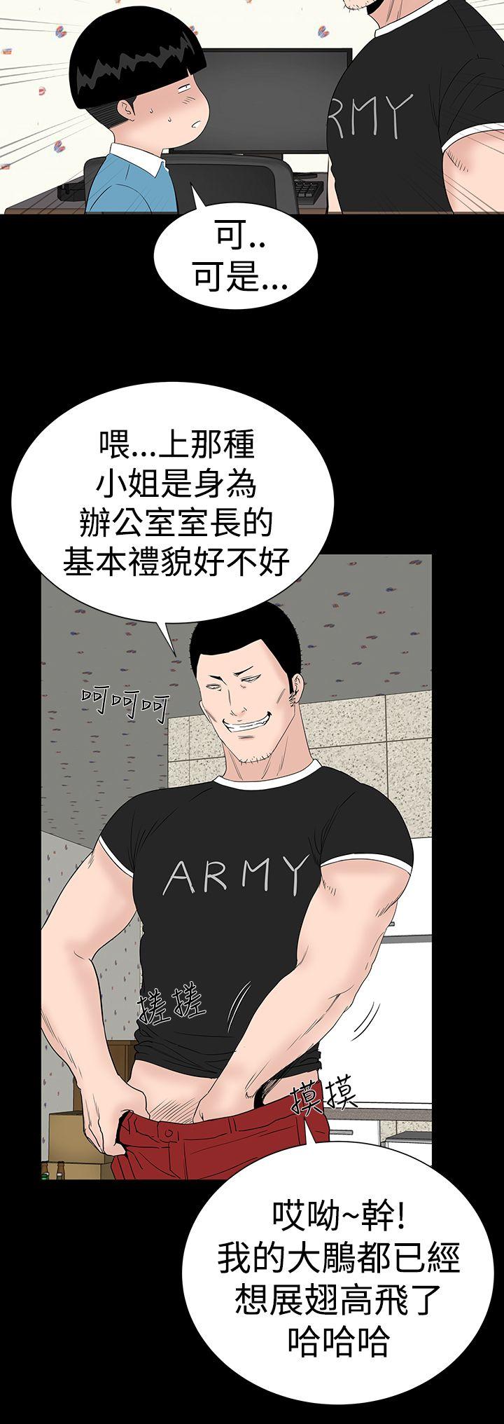 [Manhwa] Lou Feng Plot, mature woman, big breasts#[54P]-32