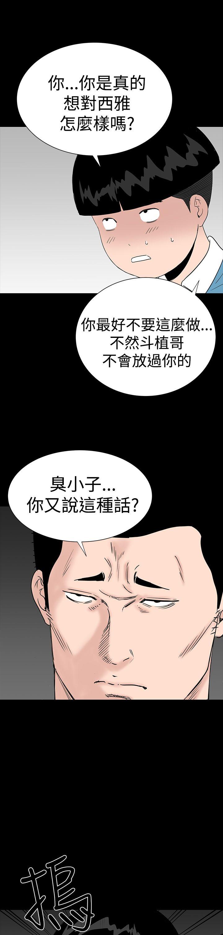 [Manhwa] Lou Feng Plot, mature woman, big breasts#[54P]-33