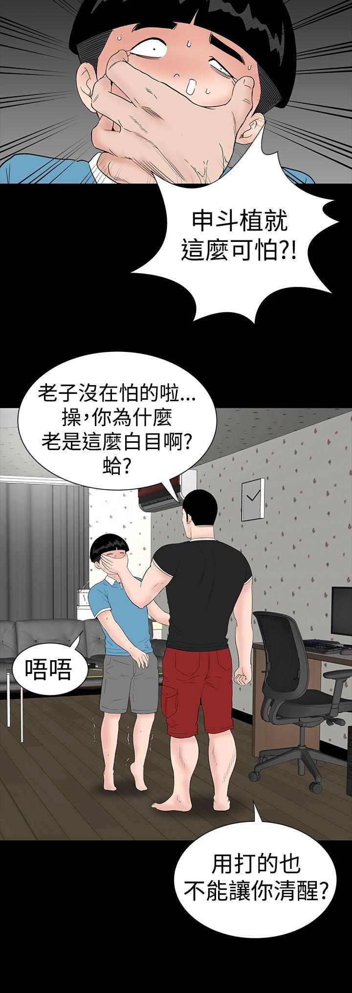 [Manhwa] Lou Feng Plot, mature woman, big breasts#[54P]-34