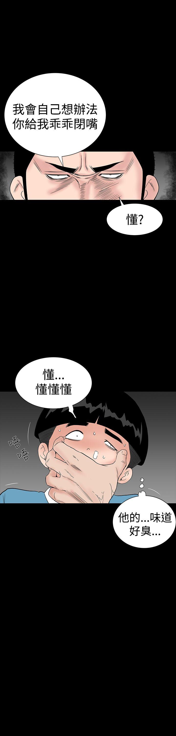 [Manhwa] Lou Feng Plot, mature woman, big breasts#[54P]-35