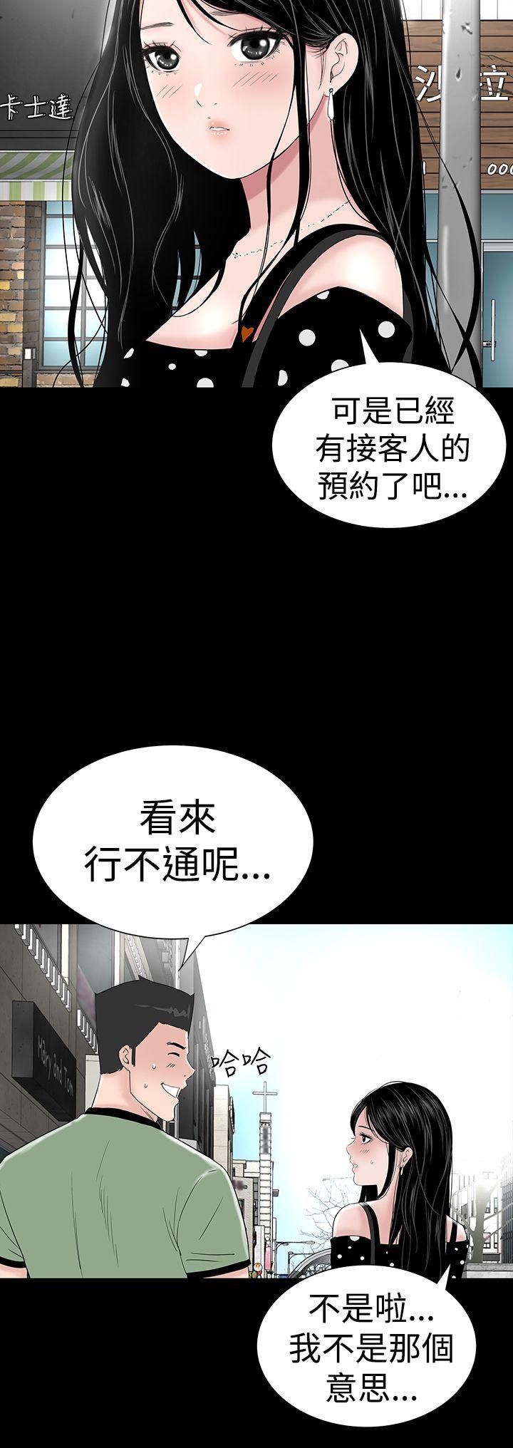[Manhwa] Lou Feng Plot, mature woman, big breasts#[54P]-4