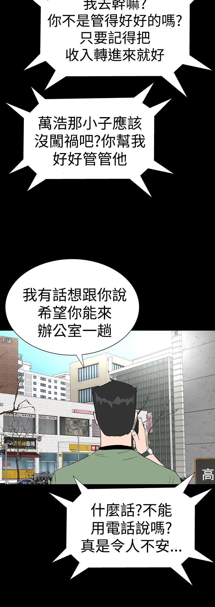 [Manhwa] Lou Feng Plot, mature woman, big breasts#[54P]-40