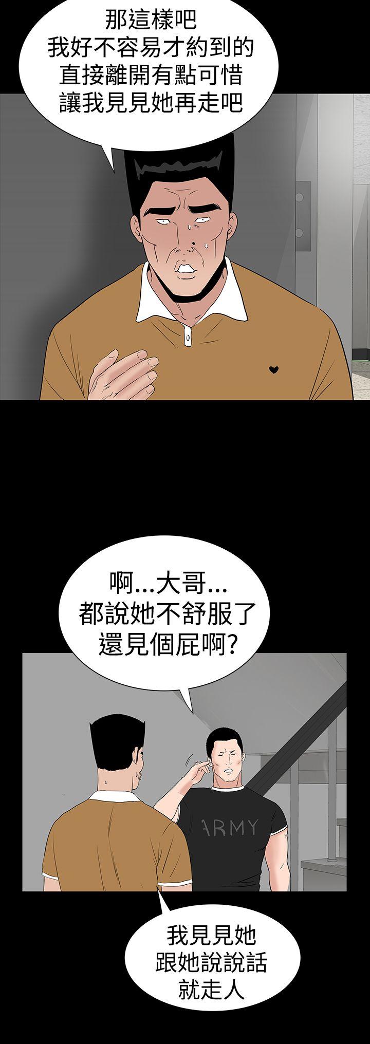 [Manhwa] Lou Feng Plot, mature woman, big breasts#[54P]-46