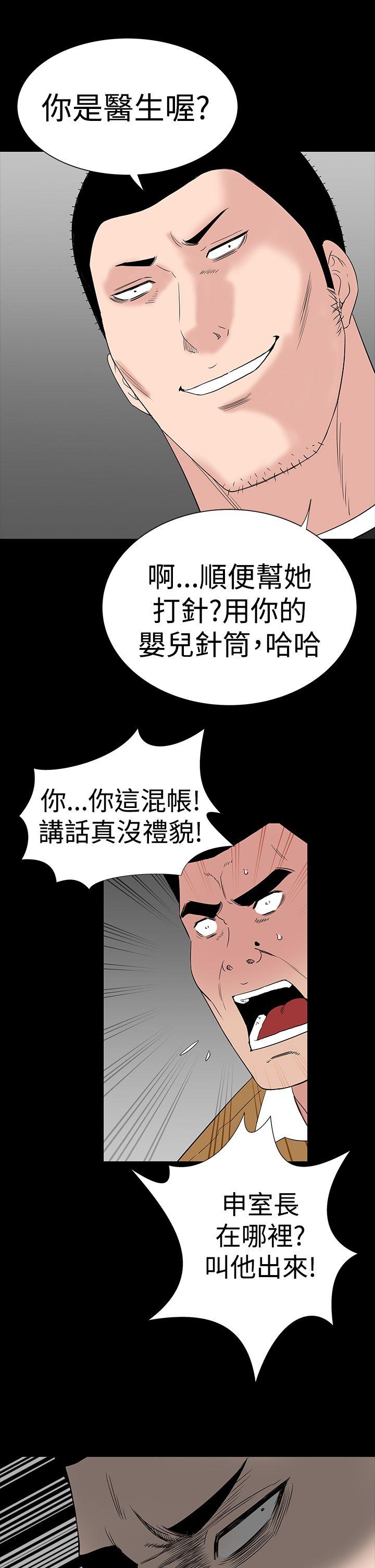 [Manhwa] Lou Feng Plot, mature woman, big breasts#[54P]-47