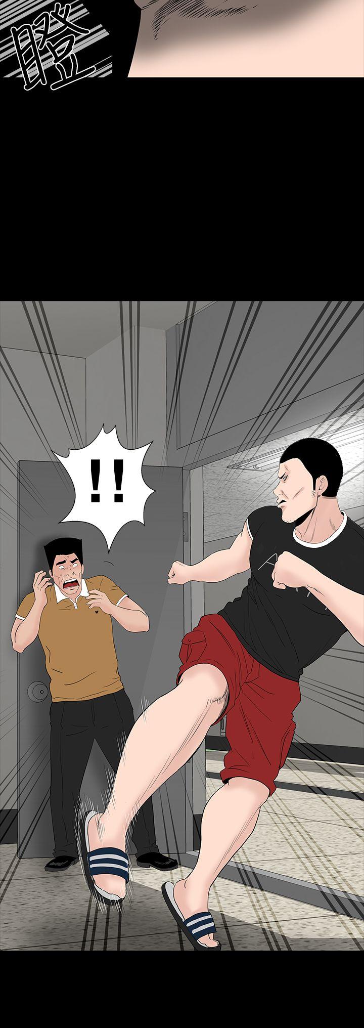[Manhwa] Lou Feng Plot, mature woman, big breasts#[54P]-48
