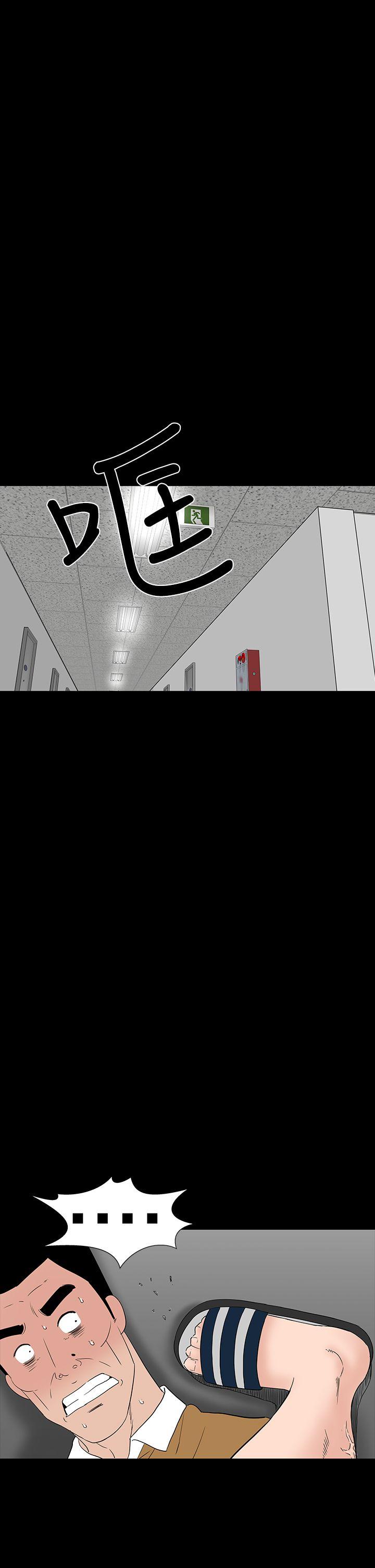 [Manhwa] Lou Feng Plot, mature woman, big breasts#[54P]-49