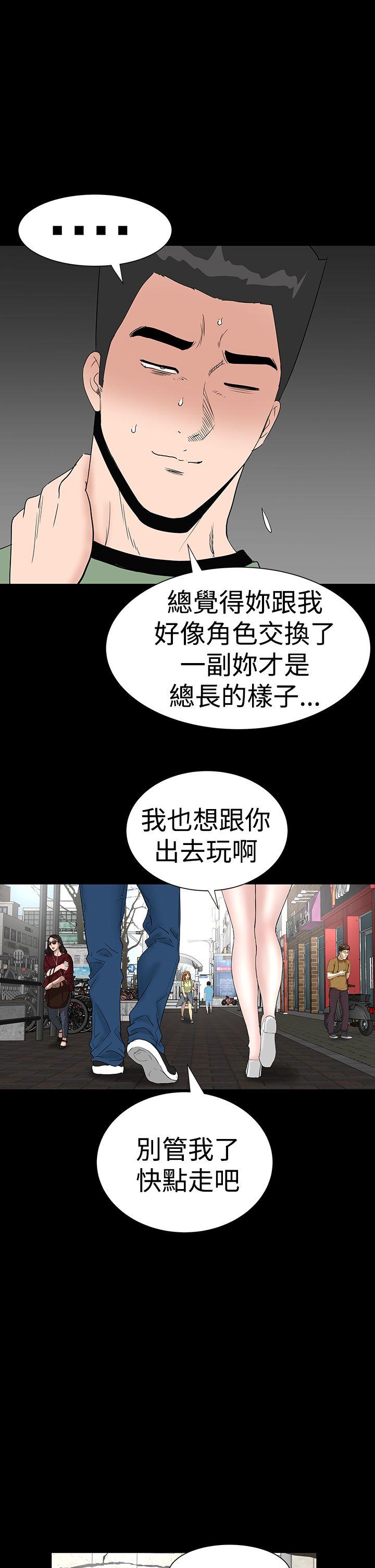 [Manhwa] Lou Feng Plot, mature woman, big breasts#[54P]-5