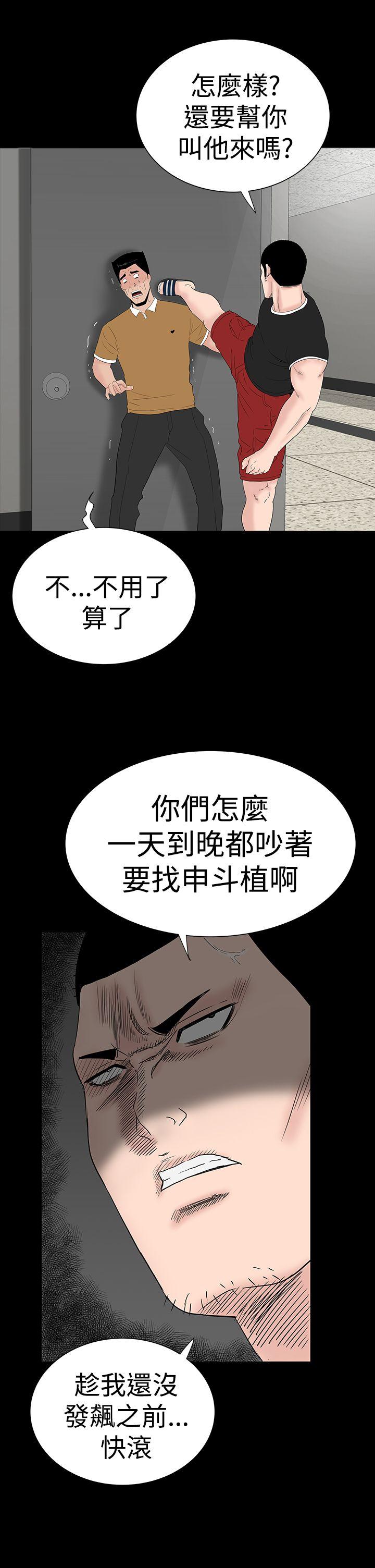 [Manhwa] Lou Feng Plot, mature woman, big breasts#[54P]-51
