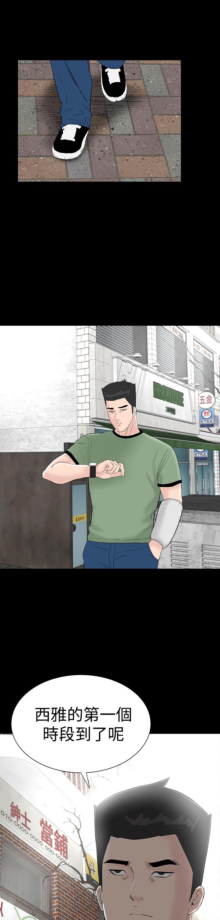 [Manhwa] Lou Feng Plot, mature woman, big breasts#[54P]-53