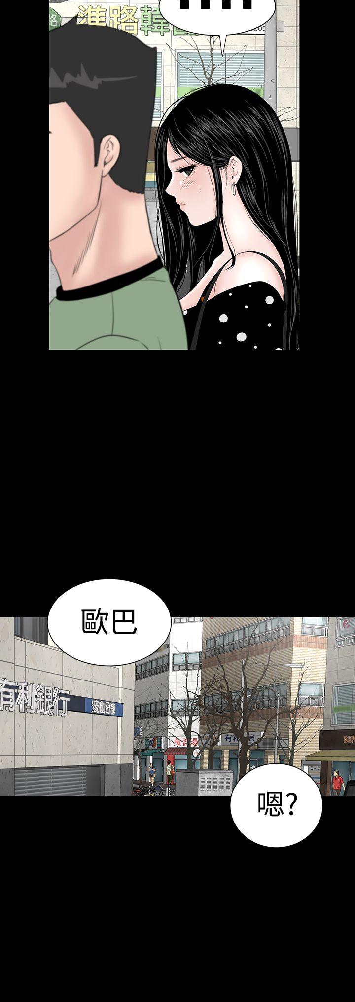 [Manhwa] Lou Feng Plot, mature woman, big breasts#[54P]-6