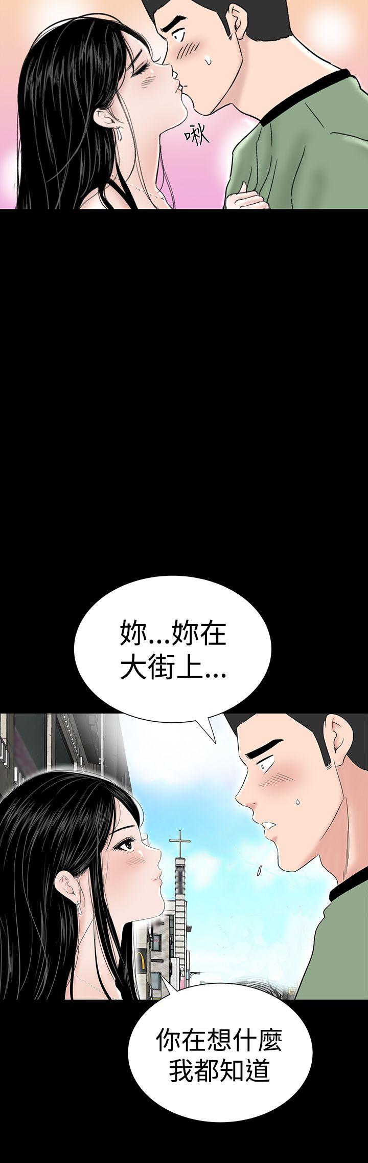 [Manhwa] Lou Feng Plot, mature woman, big breasts#[54P]-8