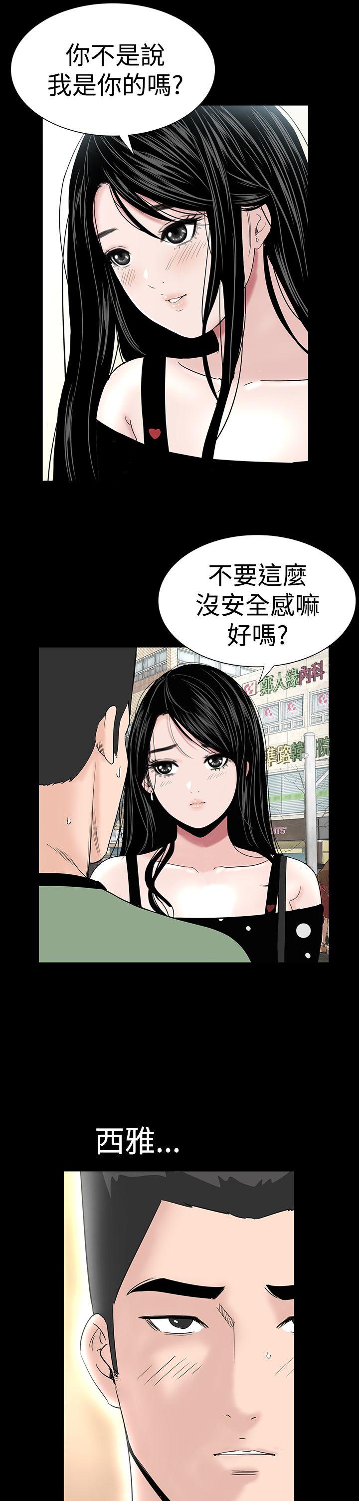 [Manhwa] Lou Feng Plot, mature woman, big breasts#[54P]-9