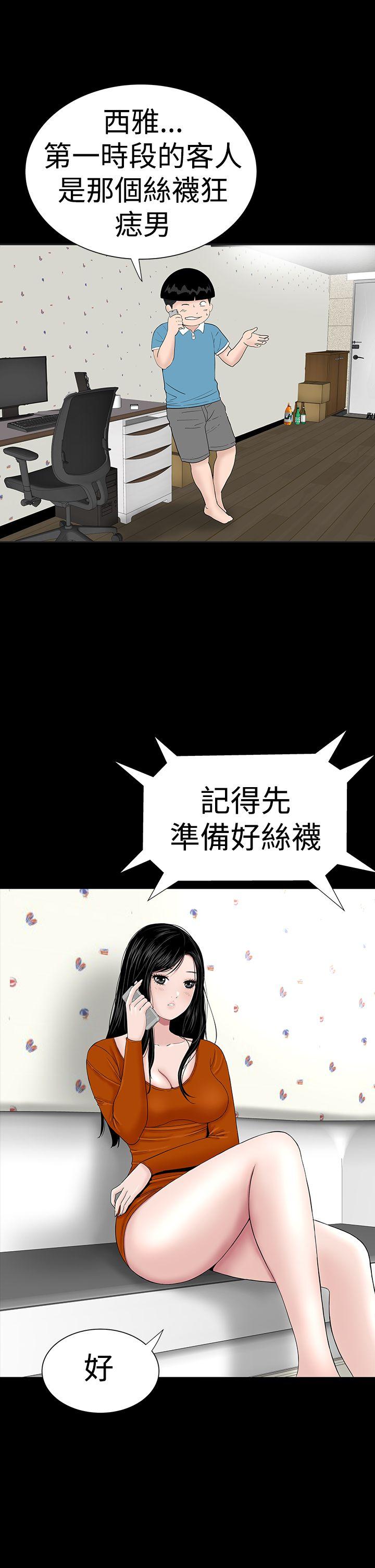 [Manhwa] Lou Feng Plot, mature woman, big breasts#[52P]-1