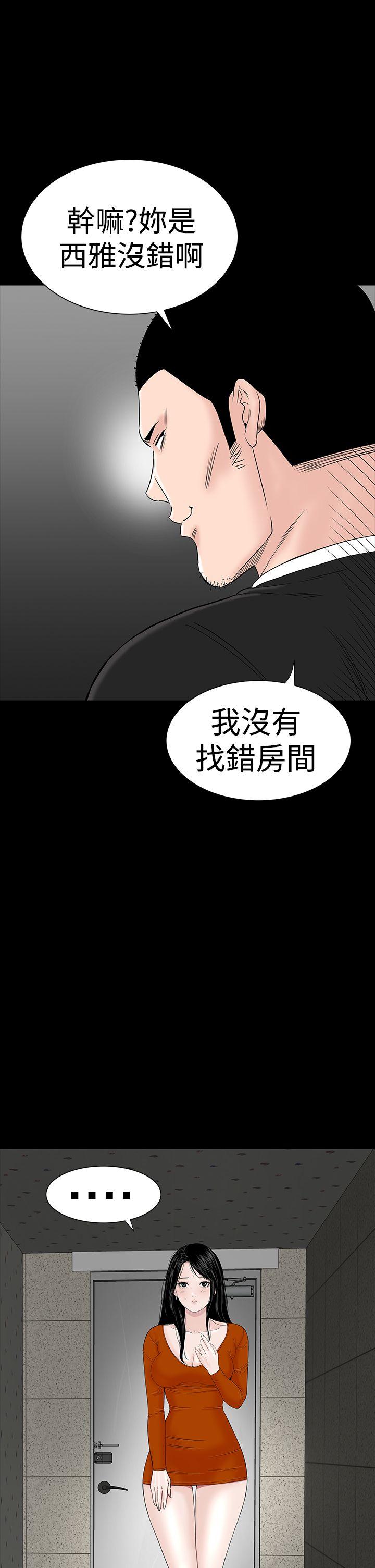 [Manhwa] Lou Feng Plot, mature woman, big breasts#[52P]-11