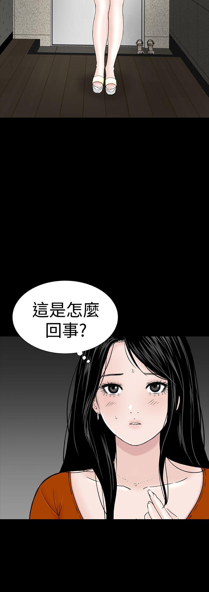 [Manhwa] Lou Feng Plot, mature woman, big breasts#[52P]-12