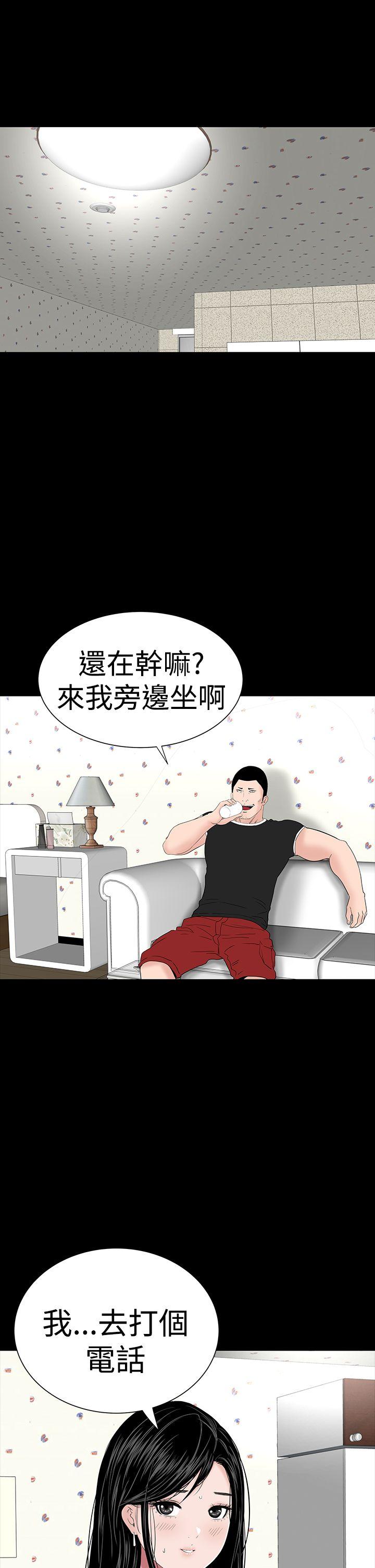 [Manhwa] Lou Feng Plot, mature woman, big breasts#[52P]-13