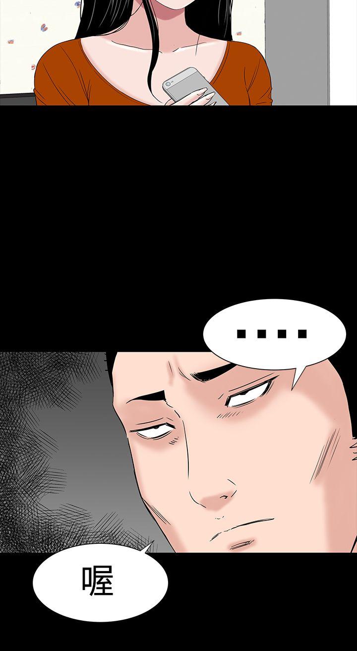 [Manhwa] Lou Feng Plot, mature woman, big breasts#[52P]-14