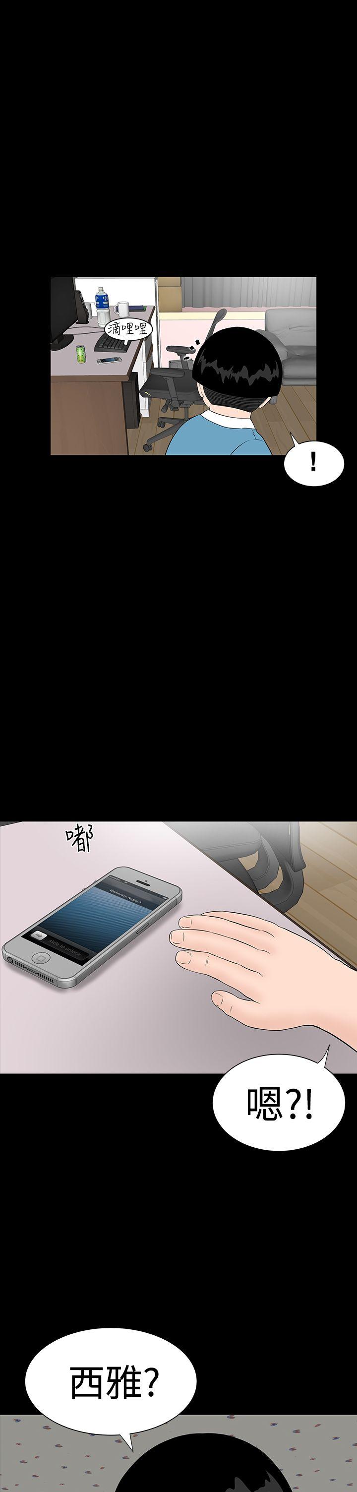 [Manhwa] Lou Feng Plot, mature woman, big breasts#[52P]-15