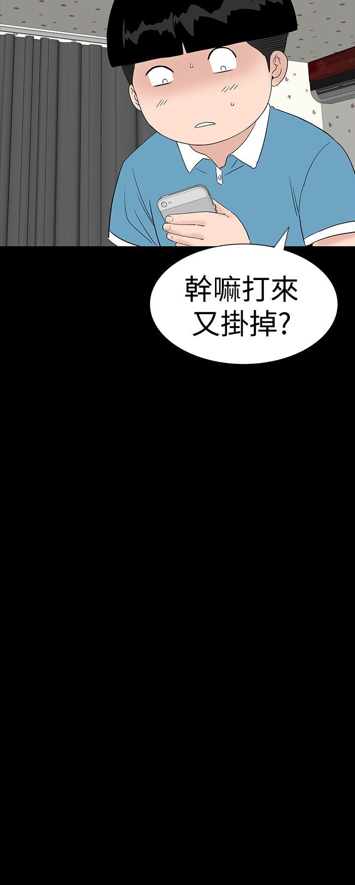 [Manhwa] Lou Feng Plot, mature woman, big breasts#[52P]-16