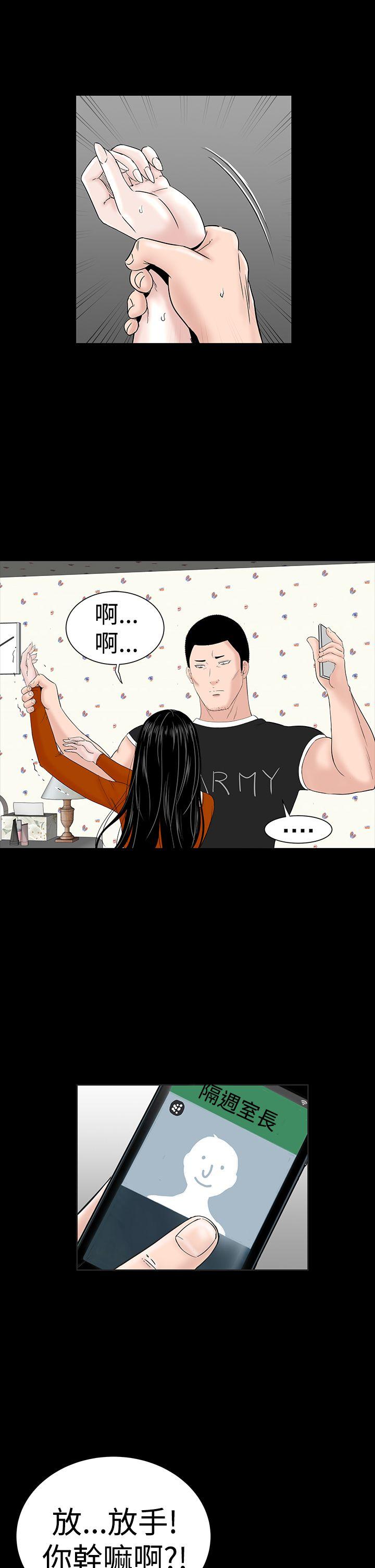 [Manhwa] Lou Feng Plot, mature woman, big breasts#[52P]-17