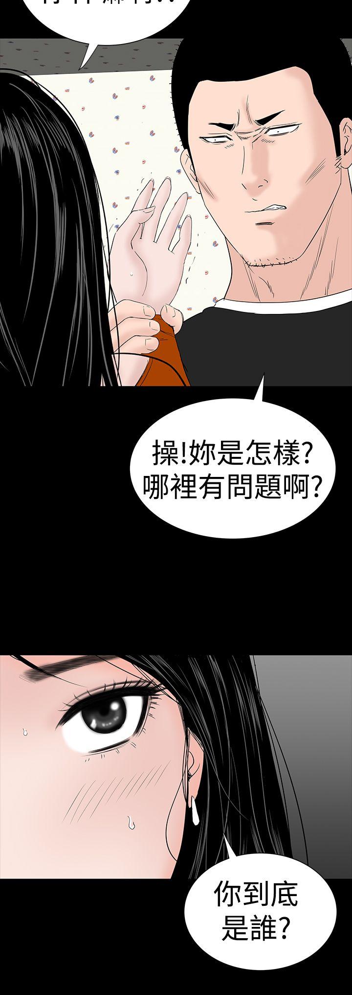 [Manhwa] Lou Feng Plot, mature woman, big breasts#[52P]-18