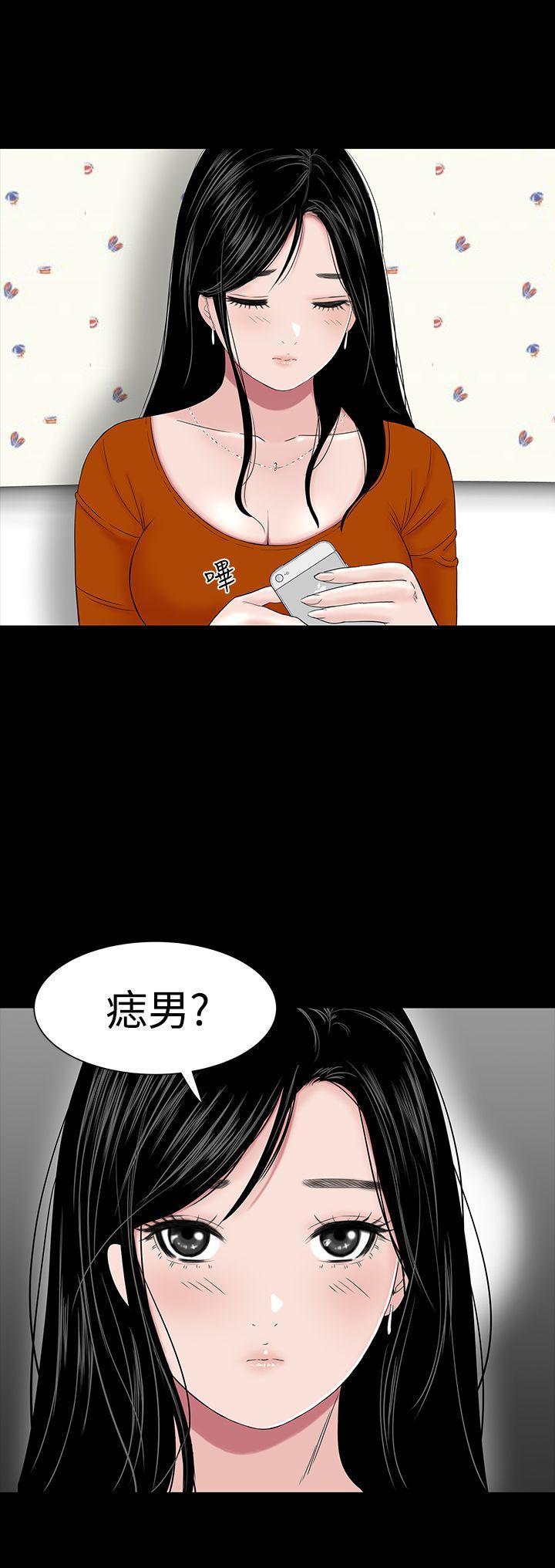 [Manhwa] Lou Feng Plot, mature woman, big breasts#[52P]-2