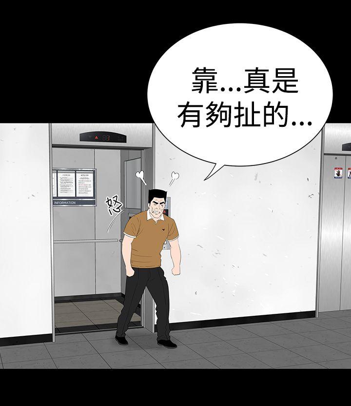 [Manhwa] Lou Feng Plot, mature woman, big breasts#[52P]-20