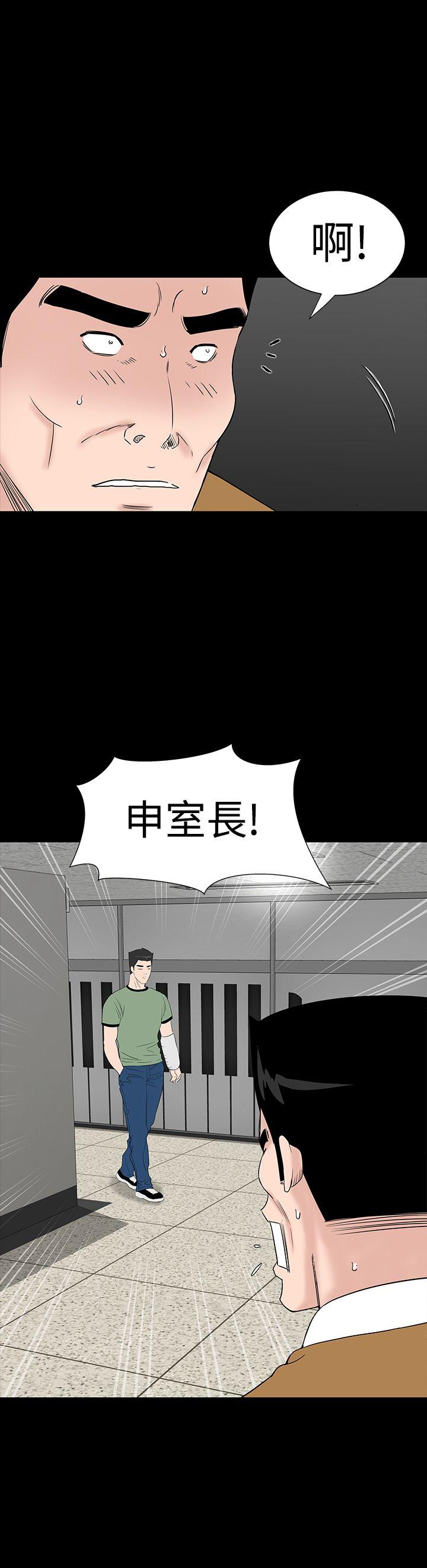 [Manhwa] Lou Feng Plot, mature woman, big breasts#[52P]-21