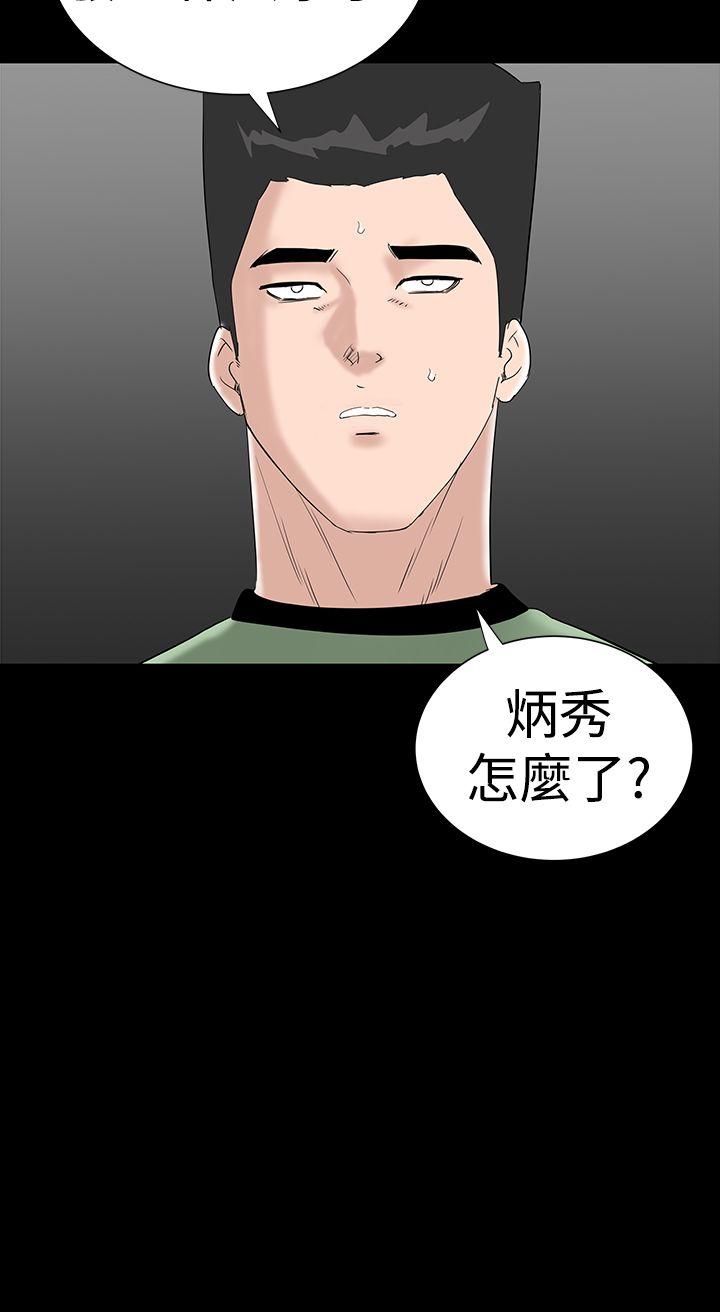 [Manhwa] Lou Feng Plot, mature woman, big breasts#[52P]-23