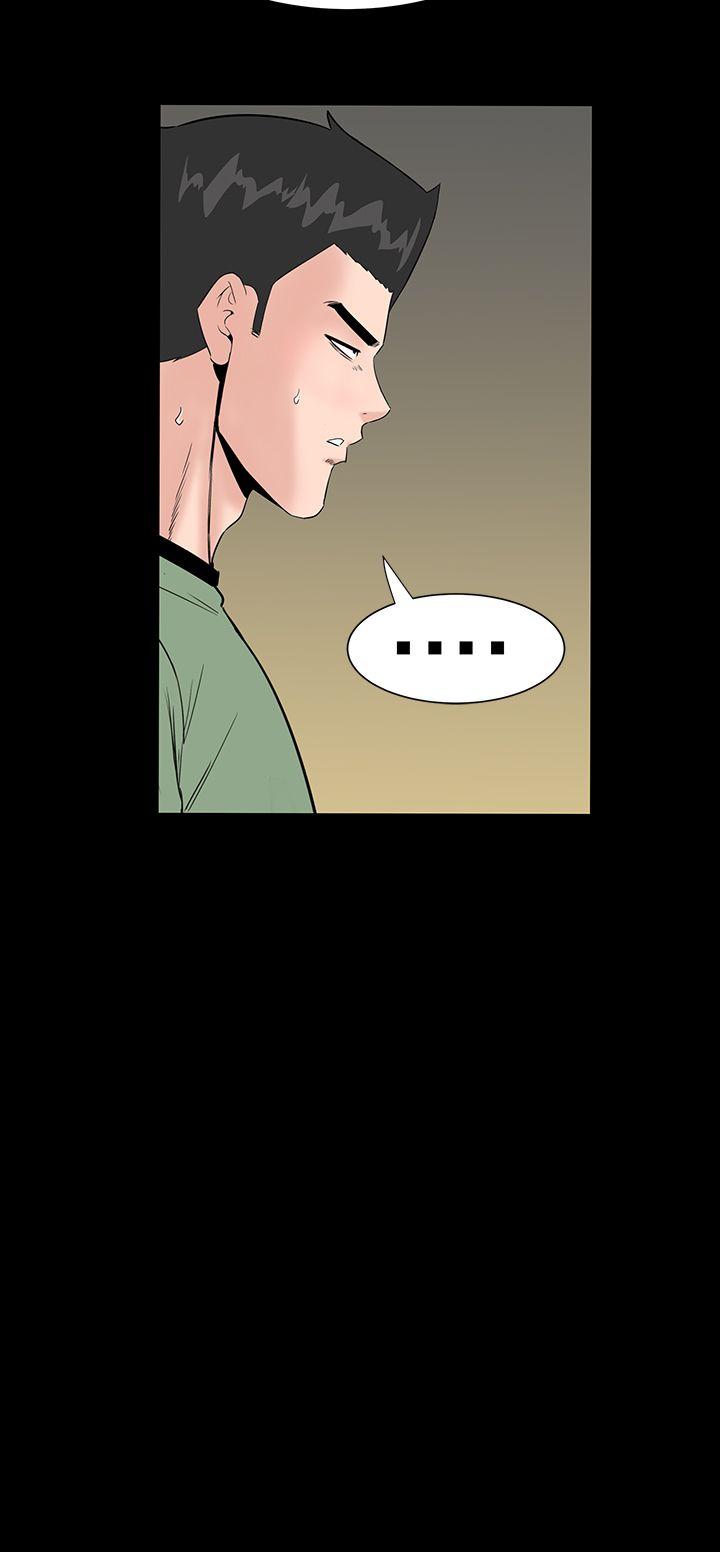 [Manhwa] Lou Feng Plot, mature woman, big breasts#[52P]-25