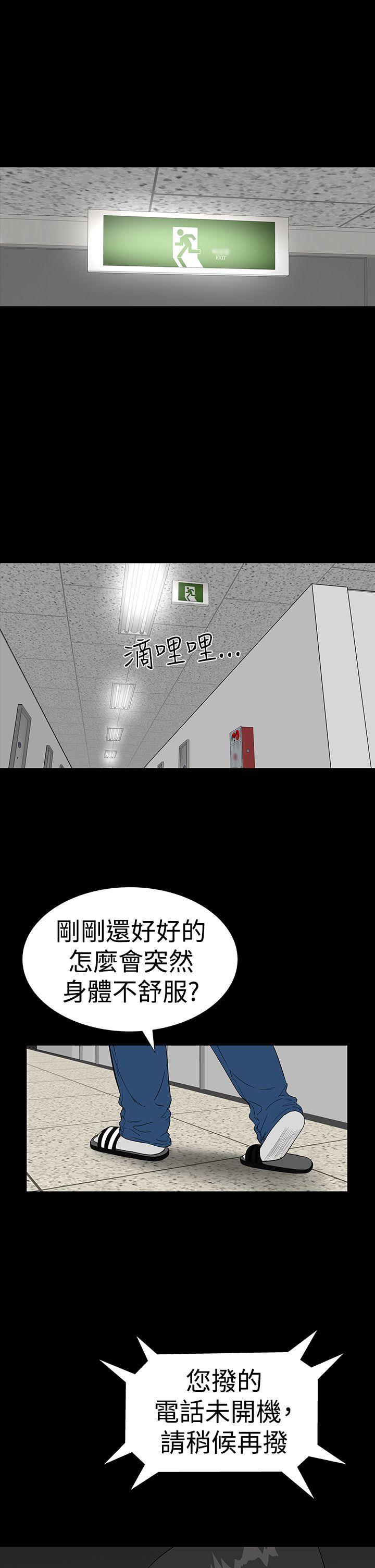 [Manhwa] Lou Feng Plot, mature woman, big breasts#[52P]-26