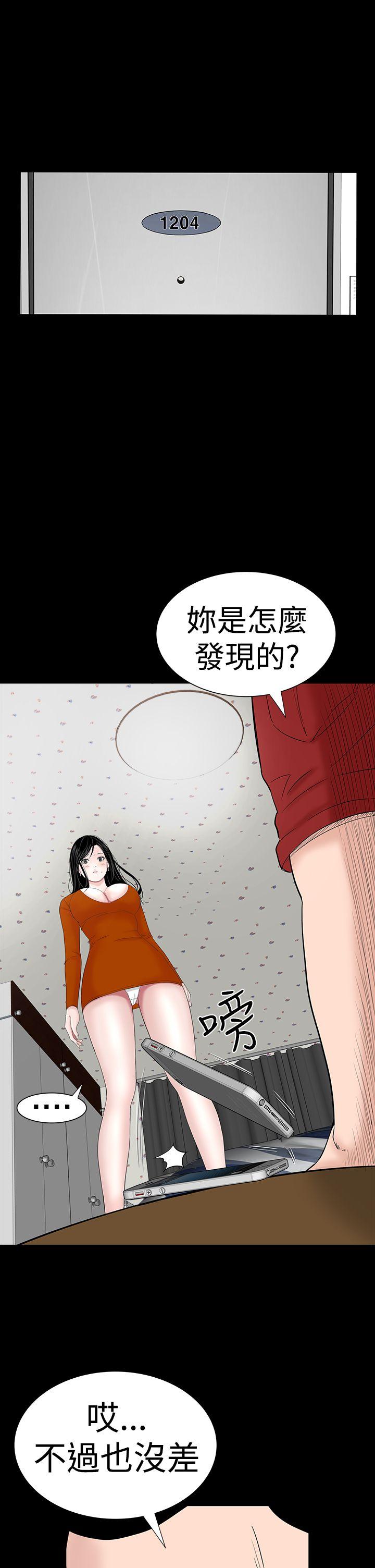 [Manhwa] Lou Feng Plot, mature woman, big breasts#[52P]-28