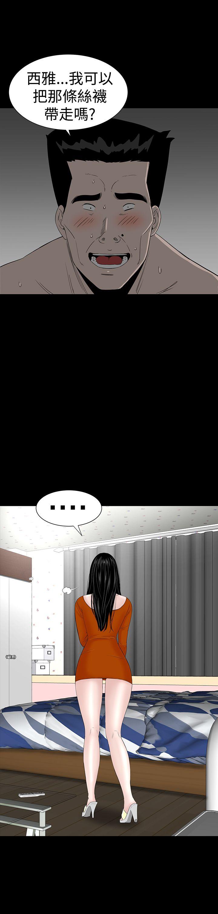 [Manhwa] Lou Feng Plot, mature woman, big breasts#[52P]-3