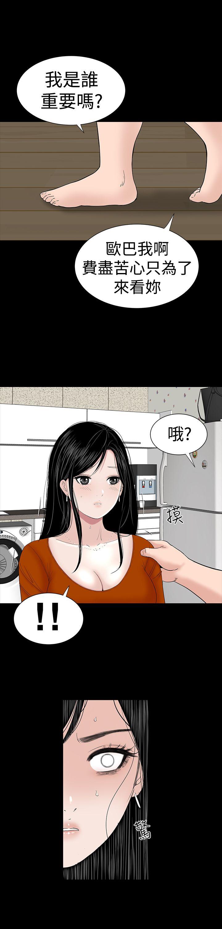 [Manhwa] Lou Feng Plot, mature woman, big breasts#[52P]-30