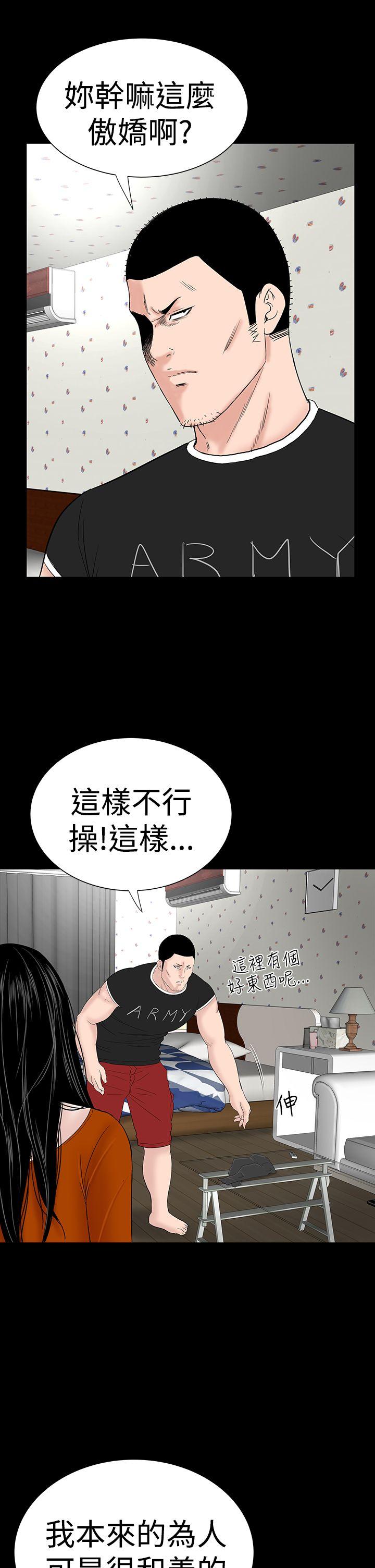 [Manhwa] Lou Feng Plot, mature woman, big breasts#[52P]-32