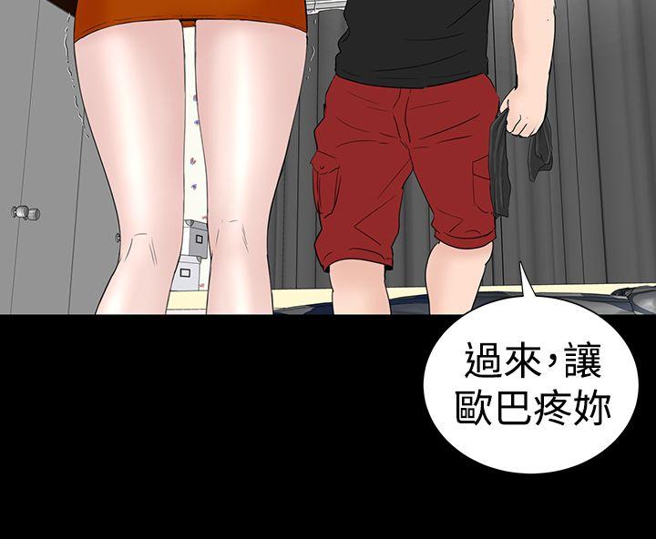 [Manhwa] Lou Feng Plot, mature woman, big breasts#[52P]-35