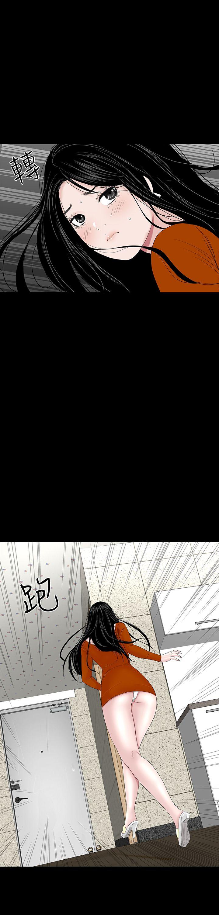 [Manhwa] Lou Feng Plot, mature woman, big breasts#[52P]-36