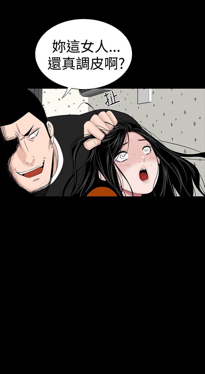 [Manhwa] Lou Feng Plot, mature woman, big breasts#[52P]-39
