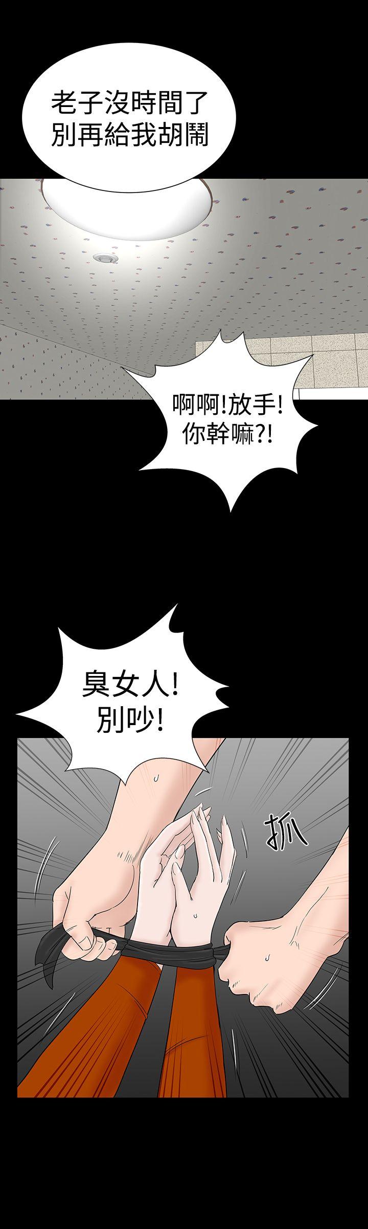 [Manhwa] Lou Feng Plot, mature woman, big breasts#[52P]-40