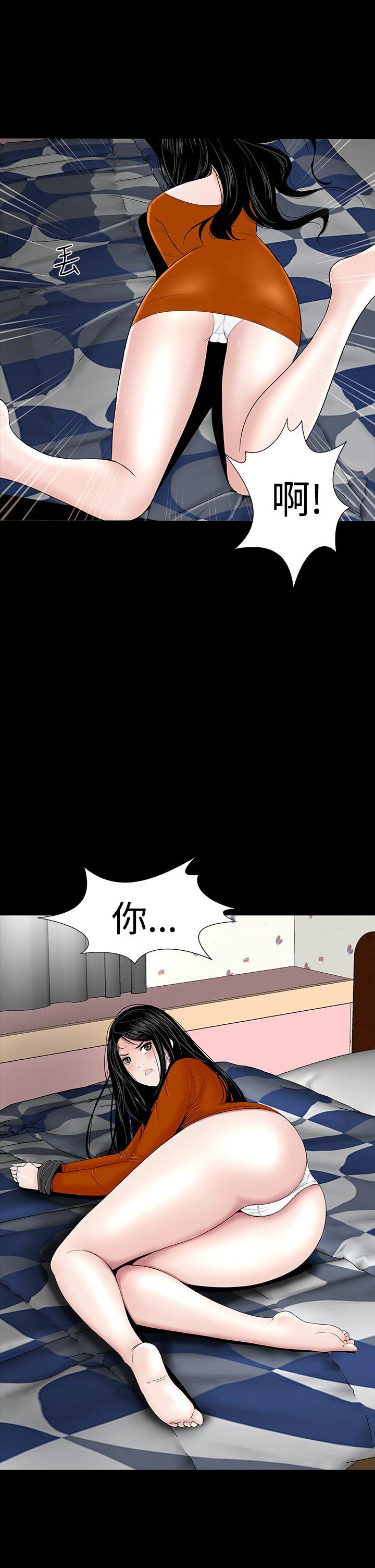 [Manhwa] Lou Feng Plot, mature woman, big breasts#[52P]-41
