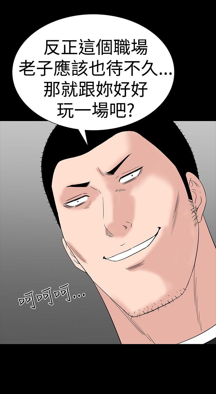 [Manhwa] Lou Feng Plot, mature woman, big breasts#[52P]-42