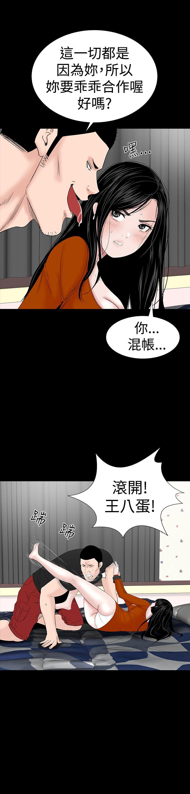 [Manhwa] Lou Feng Plot, mature woman, big breasts#[52P]-43