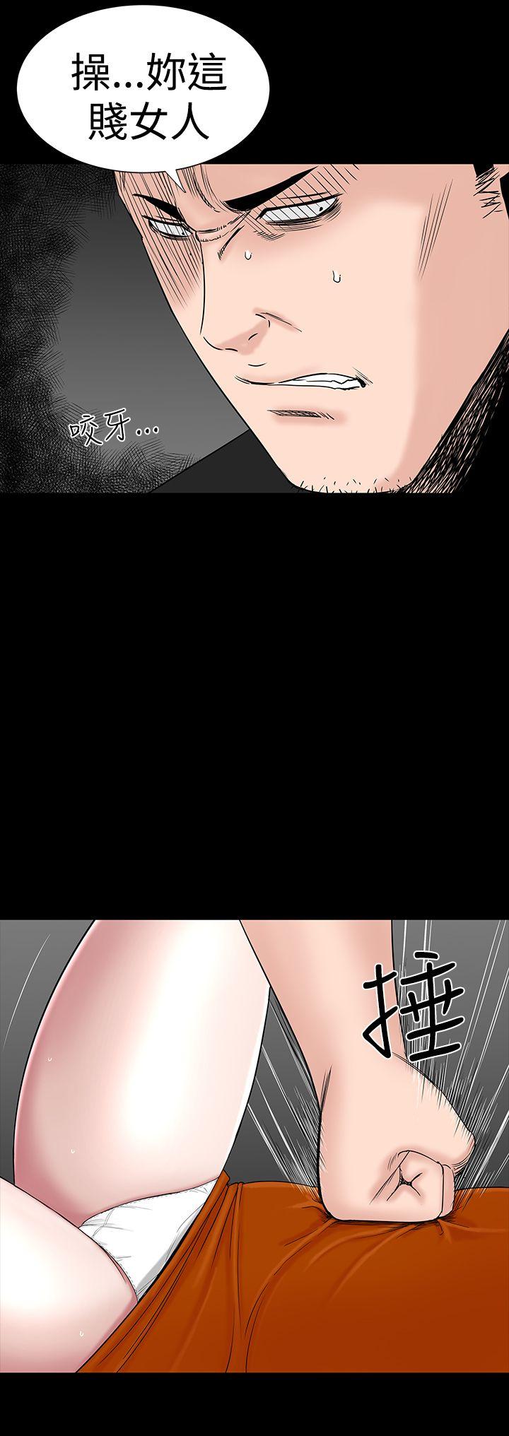 [Manhwa] Lou Feng Plot, mature woman, big breasts#[52P]-44