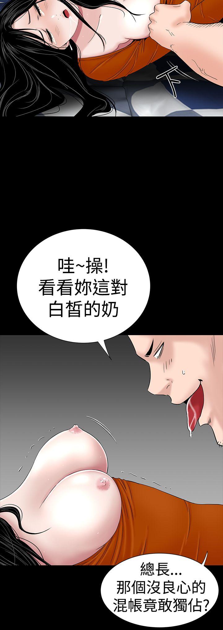 [Manhwa] Lou Feng Plot, mature woman, big breasts#[52P]-46