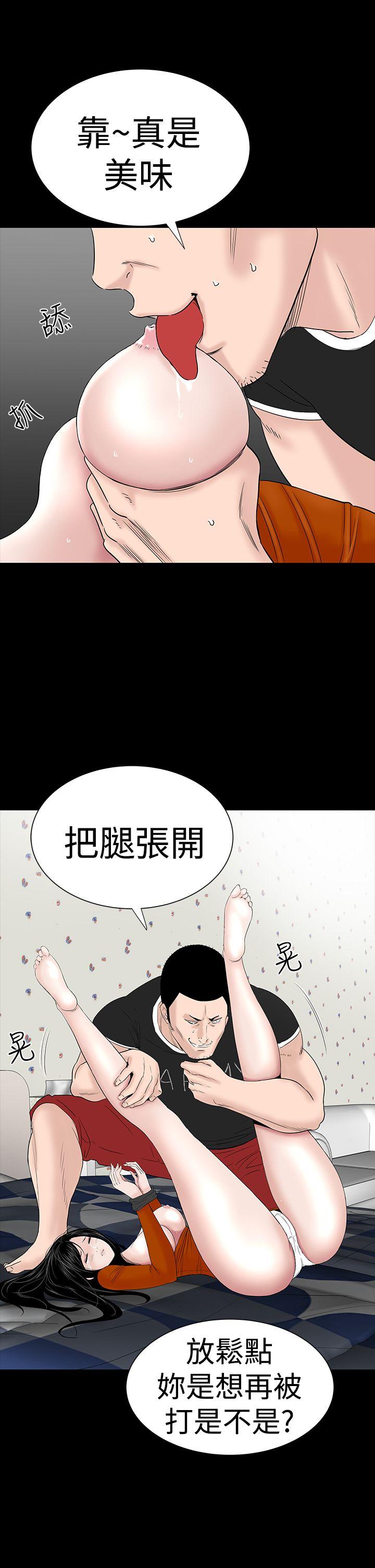 [Manhwa] Lou Feng Plot, mature woman, big breasts#[52P]-49